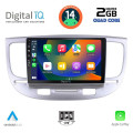 DIGITAL IQ BXC 3313_CPAA (9inc) MULTIMEDIA TABLET for KIA RIO mod. 2005-2011 DIGITAL IQ BXC 3313_CPAA (9inc) MULTIMEDIA TABLET for KIA RIO mod. 2005-2011