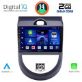 DIGITAL IQ BXC 3320_CPAA (9inc) MULTIMEDIA TABLET for KIA SOUL mod. 2008-2013 DIGITAL IQ BXC 3320_CPAA (9inc) MULTIMEDIA TABLET for KIA SOUL mod. 2008-2013