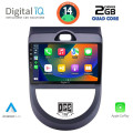 DIGITAL IQ BXC 3320_CPAA (9inc) MULTIMEDIA TABLET for KIA SOUL mod. 2008-2013 DIGITAL IQ BXC 3320_CPAA (9inc) MULTIMEDIA TABLET for KIA SOUL mod. 2008-2013