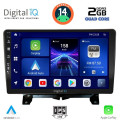 DIGITAL IQ BXC 3332_CPAA (9inc) MULTIMEDIA TABLET for LAND ROVER DISCOVERY 3 - RANGE ROVER SPORT mod. 2004-2009 DIGITAL IQ BXC 3332_CPAA (9inc) MULTIMEDIA TABLET for LAND ROVER DISCOVERY 3 - RANGE ROVER SPORT mod. 2004-2009