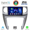 DIGITAL IQ BXC 3335_CPAA (9inc) MULTIMEDIA TABLET for LAND ROVER DISCOVERY 3 mod. 2004-2009 DIGITAL IQ BXC 3335_CPAA (9inc) MULTIMEDIA TABLET for LAND ROVER DISCOVERY 3 mod. 2004-2009