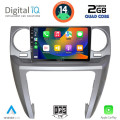 DIGITAL IQ BXC 3335_CPAA (9inc) MULTIMEDIA TABLET for LAND ROVER DISCOVERY 3 mod. 2004-2009 DIGITAL IQ BXC 3335_CPAA (9inc) MULTIMEDIA TABLET for LAND ROVER DISCOVERY 3 mod. 2004-2009