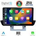 DIGITAL IQ BXC 3364_CPAA DASH (9inc) MULTIMEDIA TABLET for MAZDA BT50 mod. 2012-2019 DIGITAL IQ BXC 3364_CPAA DASH (9inc) MULTIMEDIA TABLET for MAZDA BT50 mod. 2012-2019