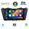 DIGITAL IQ BXC 3371_CPAA (9inc) MULTIMEDIA TABLET for MAZDA 5 mod. 2011> DIGITAL IQ BXC 3371_CPAA (9inc) MULTIMEDIA TABLET for MAZDA 5 mod. 2011>