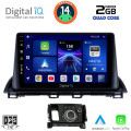 DIGITAL IQ BXC 3386_CPAA (9inc) MULTIMEDIA TABLET for MAZDA CX4 mod. 2014> DIGITAL IQ BXC 3386_CPAA (9inc) MULTIMEDIA TABLET for MAZDA CX4 mod. 2014>