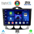 DIGITAL IQ BXC 3394_CPAA (9inc) MULTIMEDIA TABLET for MAZDA RX8 mod. 2001-2008 DIGITAL IQ BXC 3394_CPAA (9inc) MULTIMEDIA TABLET for MAZDA RX8 mod. 2001-2008
