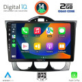 DIGITAL IQ BXC 3394_CPAA (9inc) MULTIMEDIA TABLET for MAZDA RX8 mod. 2001-2008 DIGITAL IQ BXC 3394_CPAA (9inc) MULTIMEDIA TABLET for MAZDA RX8 mod. 2001-2008