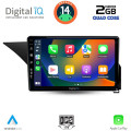 DIGITAL IQ BXC 3410_CPAA (10inc) MULTIMEDIA TABLET for MERCEDES E (W212) mod. 2012-2014 (NTG 4.5) DIGITAL IQ BXC 3410_CPAA (10inc) MULTIMEDIA TABLET for MERCEDES E (W212) mod. 2012-2014 (NTG 4.5)