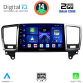 DIGITAL IQ BXC 3415_CPAA (9inc) MULTIMEDIA TABLET for MERCEDES ML (W166) – GL (X166) mod. 2011-2019 DIGITAL IQ BXC 3415_CPAA (9inc) MULTIMEDIA TABLET for MERCEDES ML (W166) – GL (X166) mod. 2011-2019