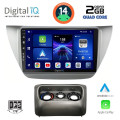 DIGITAL IQ BXC 3433_CPAA (9inc) MULTIMEDIA TABLET for MITSUBISHI LANCER mod. 2000-2007 DIGITAL IQ BXC 3433_CPAA (9inc) MULTIMEDIA TABLET for MITSUBISHI LANCER mod. 2000-2007