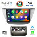 DIGITAL IQ BXC 3433_CPAA (9inc) MULTIMEDIA TABLET for MITSUBISHI LANCER mod. 2000-2007 DIGITAL IQ BXC 3433_CPAA (9inc) MULTIMEDIA TABLET for MITSUBISHI LANCER mod. 2000-2007