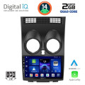 DIGITAL IQ BXC 3466_CPAA (9inc) MULTIMEDIA TABLET for NISSAN QASHQAI mod. 2007-2014 DIGITAL IQ BXC 3466_CPAA (9inc) MULTIMEDIA TABLET for NISSAN QASHQAI mod. 2007-2014