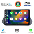 DIGITAL IQ BXC 3469_CPAA (10inc) MULTIMEDIA TABLET for NISSAN QASHQAI – XTRAIL mod. 2021> DIGITAL IQ BXC 3469_CPAA (10inc) MULTIMEDIA TABLET for NISSAN QASHQAI – XTRAIL mod. 2021>