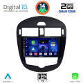 DIGITAL IQ BXC 3470_CPAA CLIMA (9inc) MULTIMEDIA TABLET for NISSAN PULSAR mod. 2014> DIGITAL IQ BXC 3470_CPAA CLIMA (9inc) MULTIMEDIA TABLET for NISSAN PULSAR mod. 2014>