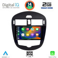 DIGITAL IQ BXC 3470_CPAA CLIMA (9inc) MULTIMEDIA TABLET for NISSAN PULSAR mod. 2014> DIGITAL IQ BXC 3470_CPAA CLIMA (9inc) MULTIMEDIA TABLET for NISSAN PULSAR mod. 2014>