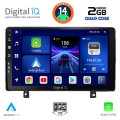 DIGITAL IQ BXC 3485_CPAA (9inc) MULTIMEDIA TABLET for OPEL ASTRA H mod.2004-2010 DIGITAL IQ BXC 3485_CPAA (9inc) MULTIMEDIA TABLET for OPEL ASTRA H mod.2004-2010