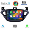 DIGITAL IQ BXC 3486_CPAA (9inc) MULTIMEDIA TABLET for OPEL ADAM - CORSA E  mod. 2014-2021