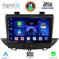 DIGITAL IQ BXC 3490_CPAA (9inc) MULTIMEDIA TABLET for OPEL CROSSLAND – GRANDLAND mod. 2017> DIGITAL IQ BXC 3490_CPAA (9inc) MULTIMEDIA TABLET for OPEL CROSSLAND – GRANDLAND mod. 2017>