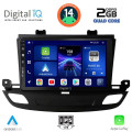 DIGITAL IQ BXC 3493_CPAA (9inc) MULTIMEDIA TABLET for OPEL INSIGNIA mod.2018> DIGITAL IQ BXC 3493_CPAA (9inc) MULTIMEDIA TABLET for OPEL INSIGNIA mod.2018>