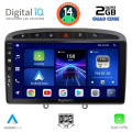 DIGITAL IQ BXC 3513_CPAA (9inc) MULTIMEDIA TABLET for PEUGEOT 308 mod.2007-2012 - RCZ mod.2009-2015 DIGITAL IQ BXC 3513_CPAA (9inc) MULTIMEDIA TABLET for PEUGEOT 308 mod.2007-2012 - RCZ mod.2009-2015