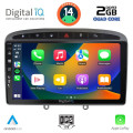 DIGITAL IQ BXC 3513_CPAA (9inc) MULTIMEDIA TABLET for PEUGEOT 308 mod.2007-2012 - RCZ mod.2009-2015 DIGITAL IQ BXC 3513_CPAA (9inc) MULTIMEDIA TABLET for PEUGEOT 308 mod.2007-2012 - RCZ mod.2009-2015