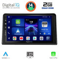 DIGITAL IQ BXC 3548_CPAA (9inc) MULTIMEDIA TABLET for RENAULT EXPRESS mod. 2020> DIGITAL IQ BXC 3548_CPAA (9inc) MULTIMEDIA TABLET for RENAULT EXPRESS mod. 2020>