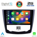 DIGITAL IQ BXC 3549_CPAA (9inc) MULTIMEDIA TABLET for RENAULT KADJAR mod. 2015> DIGITAL IQ BXC 3549_CPAA (9inc) MULTIMEDIA TABLET for RENAULT KADJAR mod. 2015>