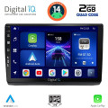 DIGITAL IQ BXC 3558_CPAA (10inc) MULTIMEDIA TABLET for OPEL VIVARO – RENAULT TRAFIC - NISSAN PRIMASTAR mod. 2004-2015 DIGITAL IQ BXC 3558_CPAA (10inc) MULTIMEDIA TABLET for OPEL VIVARO – RENAULT TRAFIC - NISSAN PRIMASTAR mod. 2004-2015