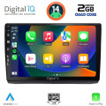 DIGITAL IQ BXC 3558_CPAA (10inc) MULTIMEDIA TABLET for OPEL VIVARO – RENAULT TRAFIC - NISSAN PRIMASTAR mod. 2004-2015 DIGITAL IQ BXC 3558_CPAA (10inc) MULTIMEDIA TABLET for OPEL VIVARO – RENAULT TRAFIC - NISSAN PRIMASTAR mod. 2004-2015