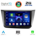 DIGITAL IQ BXC 3570_CPAA (9inc) MULTIMEDIA TABLET for SEAT ALTEA mod. 2004-2015 DIGITAL IQ BXC 3570_CPAA (9inc) MULTIMEDIA TABLET for SEAT ALTEA mod. 2004-2015