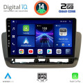 DIGITAL IQ BXC 3572_CPAA (9inc) MULTIMEDIA TABLET for SEAT IBIZA mod. 2012-2015 DIGITAL IQ BXC 3572_CPAA (9inc) MULTIMEDIA TABLET for SEAT IBIZA mod. 2012-2015