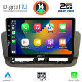 DIGITAL IQ BXC 3572_CPAA (9inc) MULTIMEDIA TABLET for SEAT IBIZA mod. 2012-2015 DIGITAL IQ BXC 3572_CPAA (9inc) MULTIMEDIA TABLET for SEAT IBIZA mod. 2012-2015