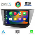 DIGITAL IQ BXC 3574_CPAA (9inc) MULTIMEDIA TABLET for SEAT LEON mod. 2005-2012 DIGITAL IQ BXC 3574_CPAA (9inc) MULTIMEDIA TABLET for SEAT LEON mod. 2005-2012
