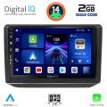DIGITAL IQ BXC 3581_CPAA (10inc) MULTIMEDIA TABLET for SKODA FABIA mod. 2008-2014 DIGITAL IQ BXC 3581_CPAA (10inc) MULTIMEDIA TABLET for SKODA FABIA mod. 2008-2014
