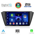 DIGITAL IQ BXC 3582_CPAA (9inc) MULTIMEDIA TABLET for SKODA FABIA mod. 2015>