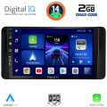 DIGITAL IQ BXC 3586_CPAA (10inc) MULTIMEDIA TABLET for SKODA KAMIQ mod. 2018> DIGITAL IQ BXC 3586_CPAA (10inc) MULTIMEDIA TABLET for SKODA KAMIQ mod. 2018>