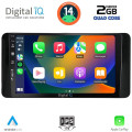 DIGITAL IQ BXC 3586_CPAA (10inc) MULTIMEDIA TABLET for SKODA KAMIQ mod. 2018> DIGITAL IQ BXC 3586_CPAA (10inc) MULTIMEDIA TABLET for SKODA KAMIQ mod. 2018>