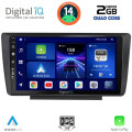DIGITAL IQ BXC 3594_CPAA (9inc) MULTIMEDIA TABLET for SKODA OCTAVIA 5 mod. 2005-2012 DIGITAL IQ BXC 3594_CPAA (9inc) MULTIMEDIA TABLET for SKODA OCTAVIA 5 mod. 2005-2012