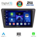DIGITAL IQ BXC 3600_CPAA (9inc) MULTIMEDIA TABLET for SKODA RAPID SPACEBACK mod. 2014> DIGITAL IQ BXC 3600_CPAA (9inc) MULTIMEDIA TABLET for SKODA RAPID SPACEBACK mod. 2014>