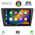 DIGITAL IQ BXC 3600_CPAA (9inc) MULTIMEDIA TABLET for SKODA RAPID SPACEBACK mod. 2014> DIGITAL IQ BXC 3600_CPAA (9inc) MULTIMEDIA TABLET for SKODA RAPID SPACEBACK mod. 2014>