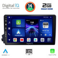 DIGITAL IQ BXC 3650_CPAA (9inc) MULTIMEDIA TABLET SSANGYANG AKTYON – KYRON mod. 2006-2015 DIGITAL IQ BXC 3650_CPAA (9inc) MULTIMEDIA TABLET SSANGYANG AKTYON – KYRON mod. 2006-2015
