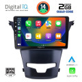 DIGITAL IQ BXC 3653_CPAA (9inc) MULTIMEDIA TABLET SSANGYANG KORANDO mod. 2014> DIGITAL IQ BXC 3653_CPAA (9inc) MULTIMEDIA TABLET SSANGYANG KORANDO mod. 2014>