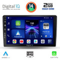 DIGITAL IQ BXC 3656_CPAA (9inc) MULTIMEDIA TABLET for SSANGYANG REXTON mod. 2002-2006 DIGITAL IQ BXC 3656_CPAA (9inc) MULTIMEDIA TABLET for SSANGYANG REXTON mod. 2002-2006