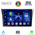 DIGITAL IQ BXC 3659_CPAA (9inc) MULTIMEDIA TABLET for SUBARU IMPREZA mod. 2002-2008 DIGITAL IQ BXC 3659_CPAA (9inc) MULTIMEDIA TABLET for SUBARU IMPREZA mod. 2002-2008