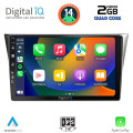 DIGITAL IQ BXC 3659_CPAA (9inc) MULTIMEDIA TABLET for SUBARU IMPREZA mod. 2002-2008 DIGITAL IQ BXC 3659_CPAA (9inc) MULTIMEDIA TABLET for SUBARU IMPREZA mod. 2002-2008