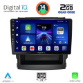 DIGITAL IQ BXC 3664_CPAA (9inc) MULTIMEDIA TABLET for SUBARU FORESTER – IMPREZA mod. 2019> DIGITAL IQ BXC 3664_CPAA (9inc) MULTIMEDIA TABLET for SUBARU FORESTER – IMPREZA mod. 2019>