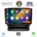 DIGITAL IQ BXC 3664_CPAA (9inc) MULTIMEDIA TABLET for SUBARU FORESTER – IMPREZA mod. 2019> DIGITAL IQ BXC 3664_CPAA (9inc) MULTIMEDIA TABLET for SUBARU FORESTER – IMPREZA mod. 2019>