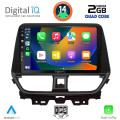 DIGITAL IQ BXC 3673_CPAA (9inc) MULTIMEDIA TABLET for SUZUKI BALENO mod. 2022>