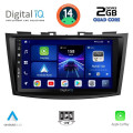 DIGITAL IQ BXC 3685_CPAA (9inc) MULTIMEDIA TABLET for SUZUKI SWIFT mod. 2011-2016 DIGITAL IQ BXC 3685_CPAA (9inc) MULTIMEDIA TABLET for SUZUKI SWIFT mod. 2011-2016