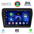 DIGITAL IQ BXC 3686_CPAA (9inc) MULTIMEDIA TABLET for SUZUKI SWIFT mod. 2017> DIGITAL IQ BXC 3686_CPAA (9inc) MULTIMEDIA TABLET for SUZUKI SWIFT mod. 2017>